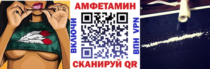АМФЕТАМИН Premium Усинск