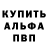 КЕТАМИН VHQ Veronika Pavlenko