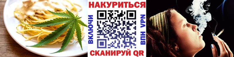 Canna-Cookies конопля  где можно купить наркотик  Усинск 