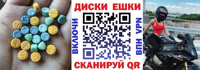 что такое   Усинск  Экстази Дубай 