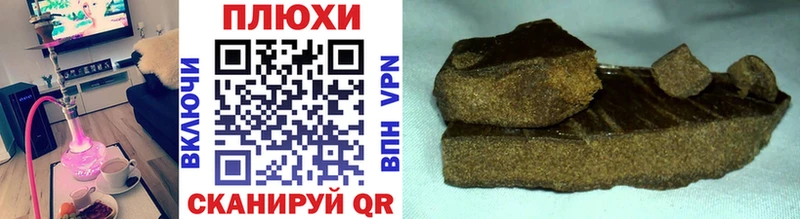ГАШИШ AMNESIA HAZE Усинск