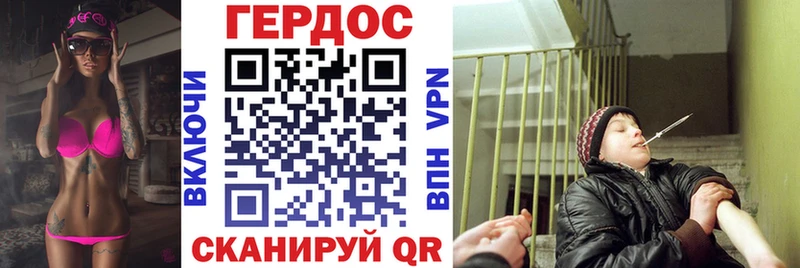 магазин    площадка формула  Героин VHQ  Усинск 