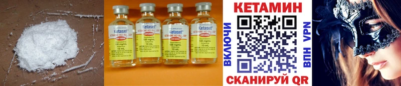 где продают Усинск MEGA ССЫЛКА КЕТАМИН ketamine