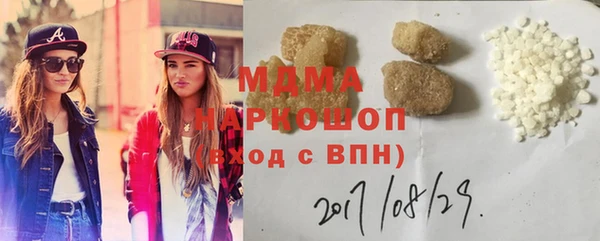 COCAINE Армянск