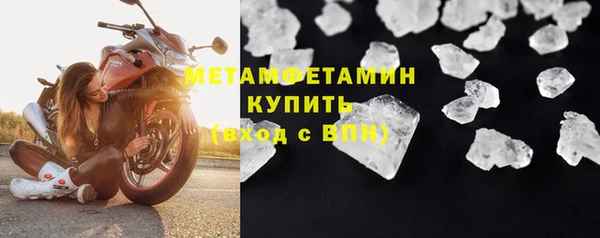 COCAINE Армянск