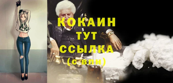 COCAINE Армянск