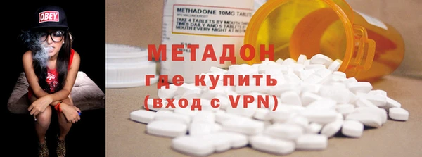 COCAINE Армянск