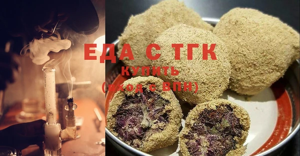 COCAINE Армянск