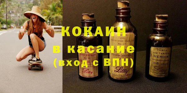 COCAINE Армянск