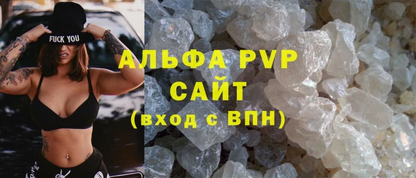 COCAINE Армянск