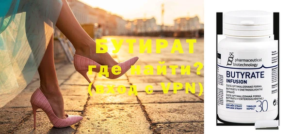 герыч Аркадак