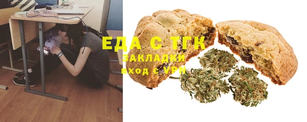 COCAINE Армянск