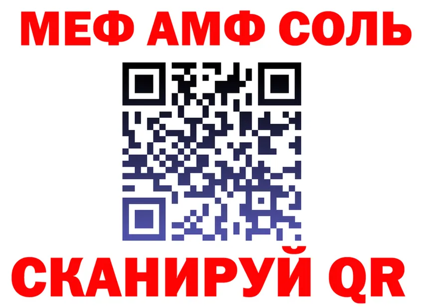 МЯУ-МЯУ VHQ онион мориарти гидра Усинск