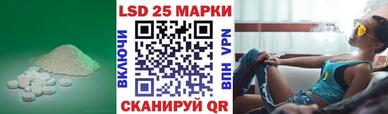 Лсд 25 экстази ecstasy  blacksprut как войти  Усинск 