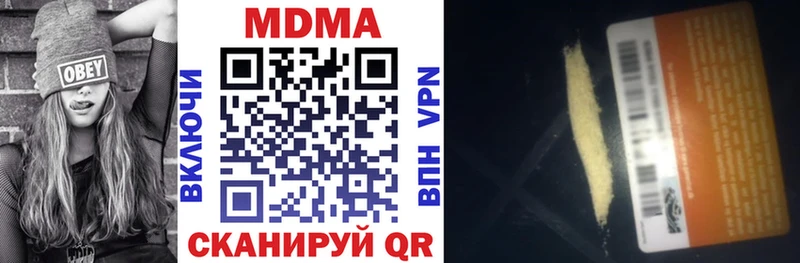 МДМА молли  Усинск 