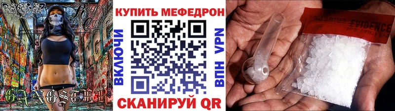 где купить наркоту  Усинск  Меф 4 MMC 