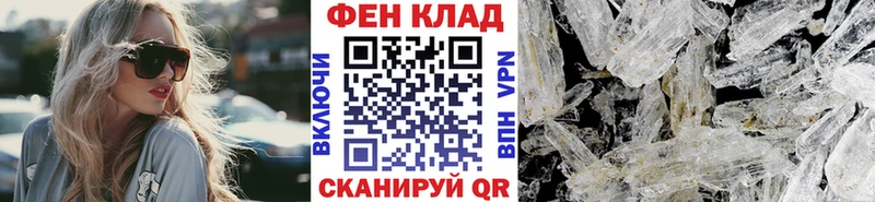 купить наркотики сайты  Усинск  нарко площадка клад  Метамфетамин пудра 