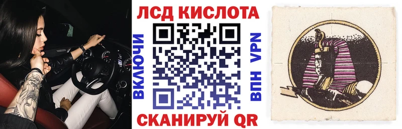 Марки 25I-NBOMe 1500мкг  Усинск 