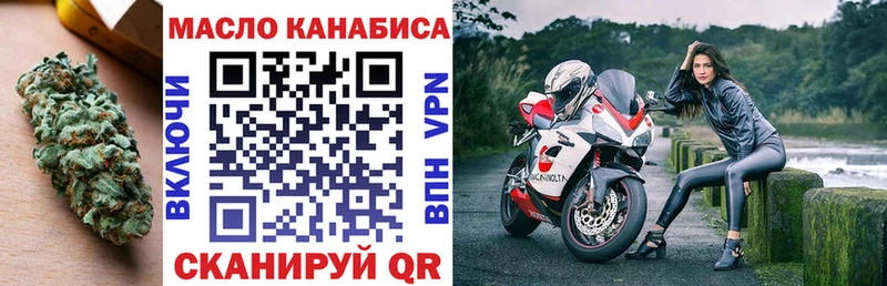 blacksprut   Усинск  Дистиллят ТГК жижа 